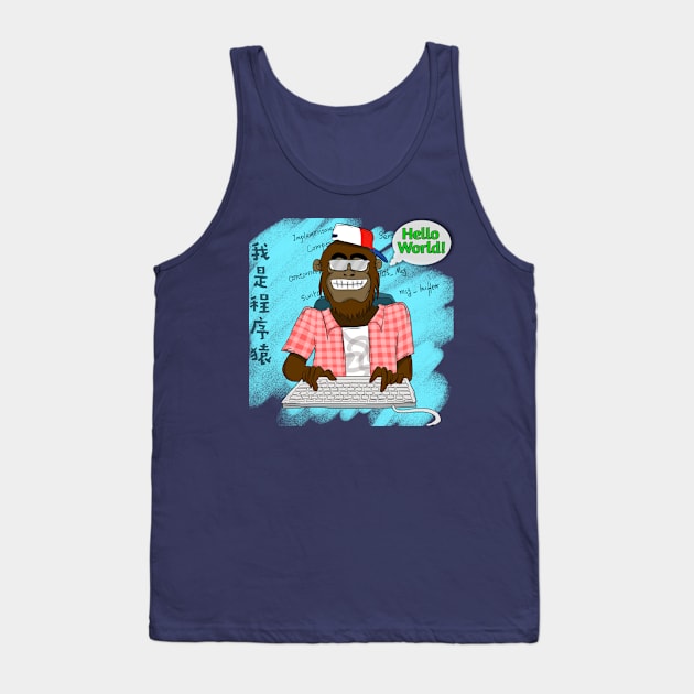 Hello World Programming Coder Hacker Monkey Tank Top by Kribis